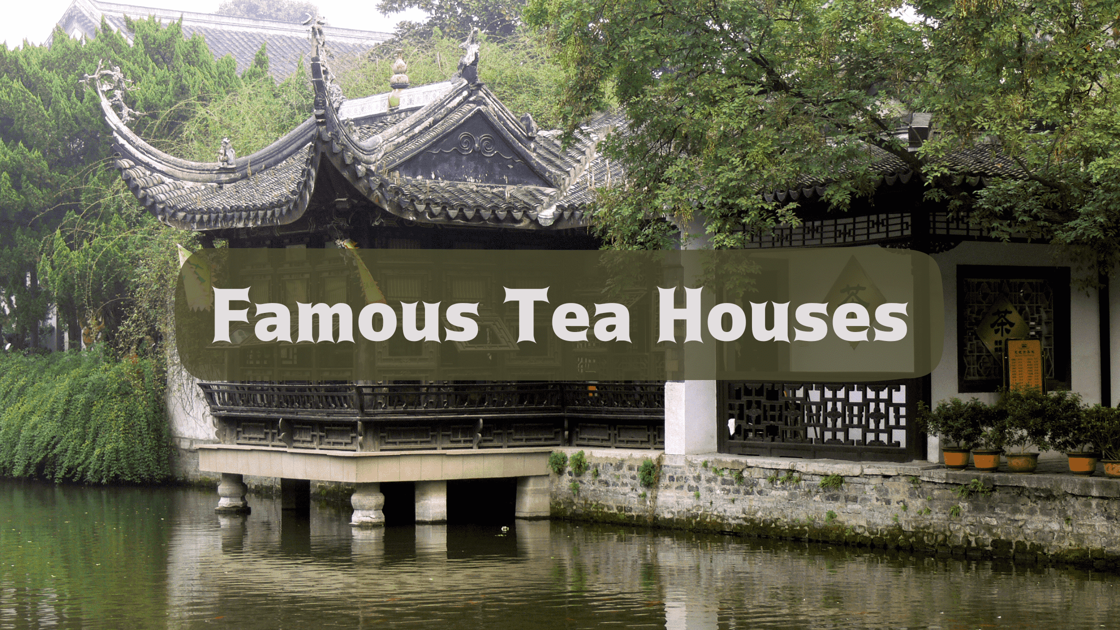 Famous tea houses