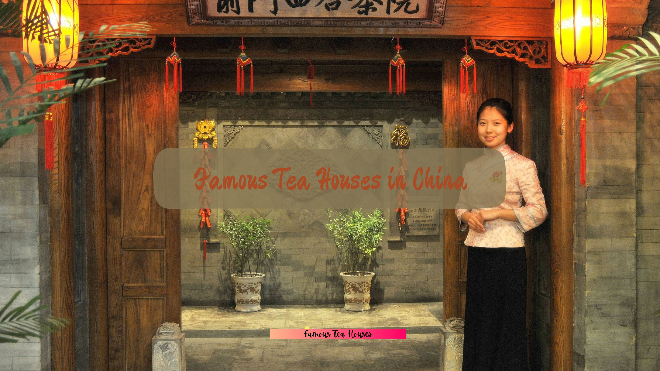 Famous tea houses in China